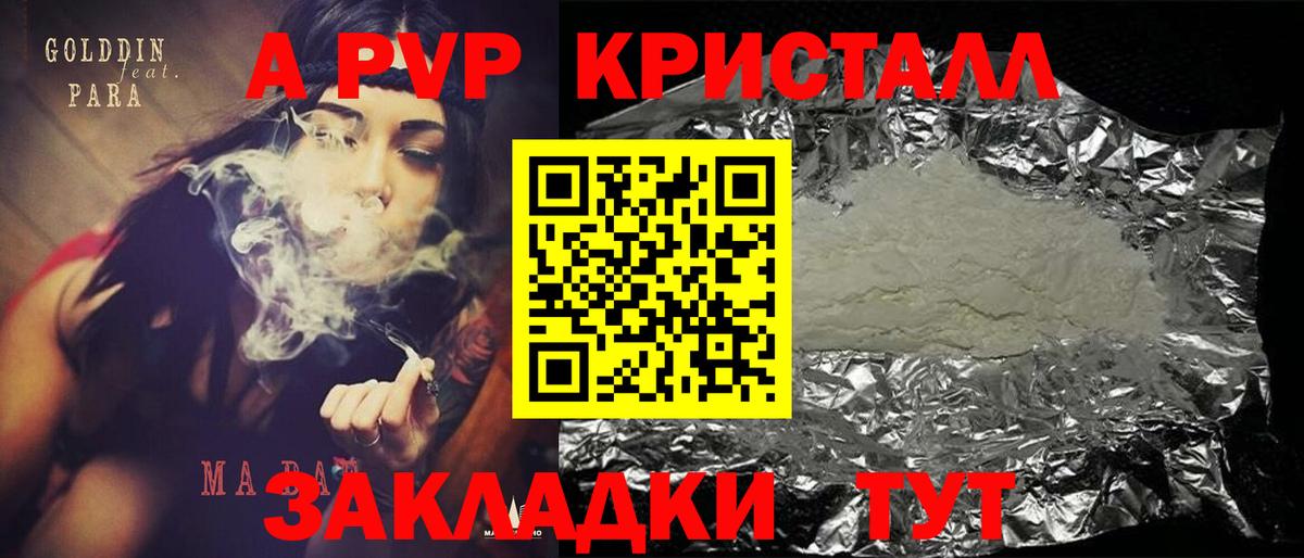 ГАШ Владивосток
