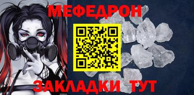 скорость Малоярославец