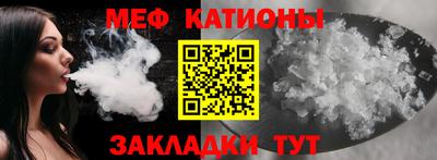 кокаин Мариинск