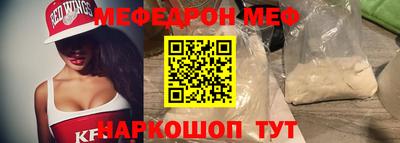 скорость Малоярославец