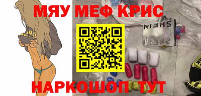 кокаин Мариинск