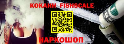 кокаин Мариинск