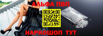 a pvp Малгобек