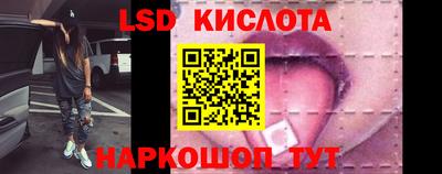 кокаин Мариинск