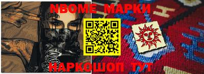кокаин Мариинск