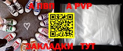 метамфетамин Моздок