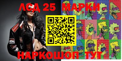 скорость Малоярославец