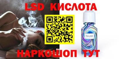 кокаин Мариинск