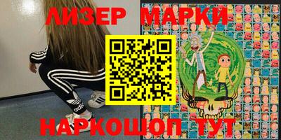 кокаин Мариинск