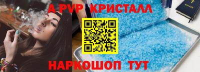 кокаин Мариинск