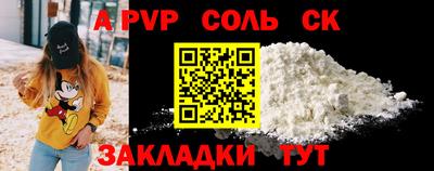 a pvp Малгобек