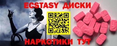 скорость Малоярославец