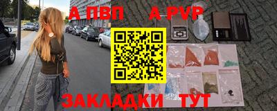 кокаин Мариинск