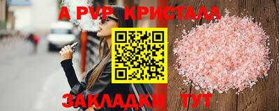 кокаин Мариинск