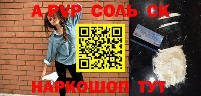 дмт Можайск