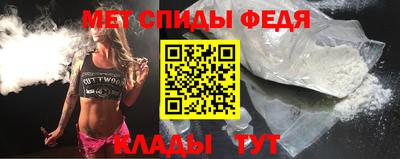кокаин Мариинск