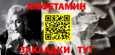 кокаин Мариинск