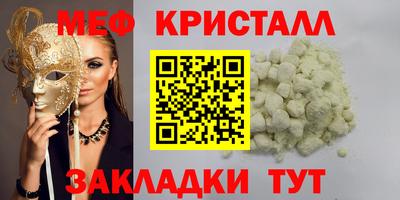 кокаин Мариинск