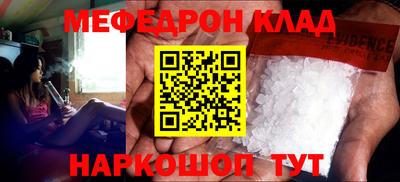 кокаин Мариинск