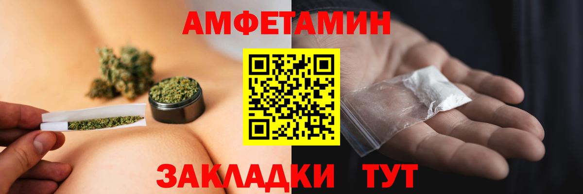 Первитин Декстрометамфетамин 99.9%  Первитин Декстрометамфетамин 99.9%  Вход с VPN  Владивосток 