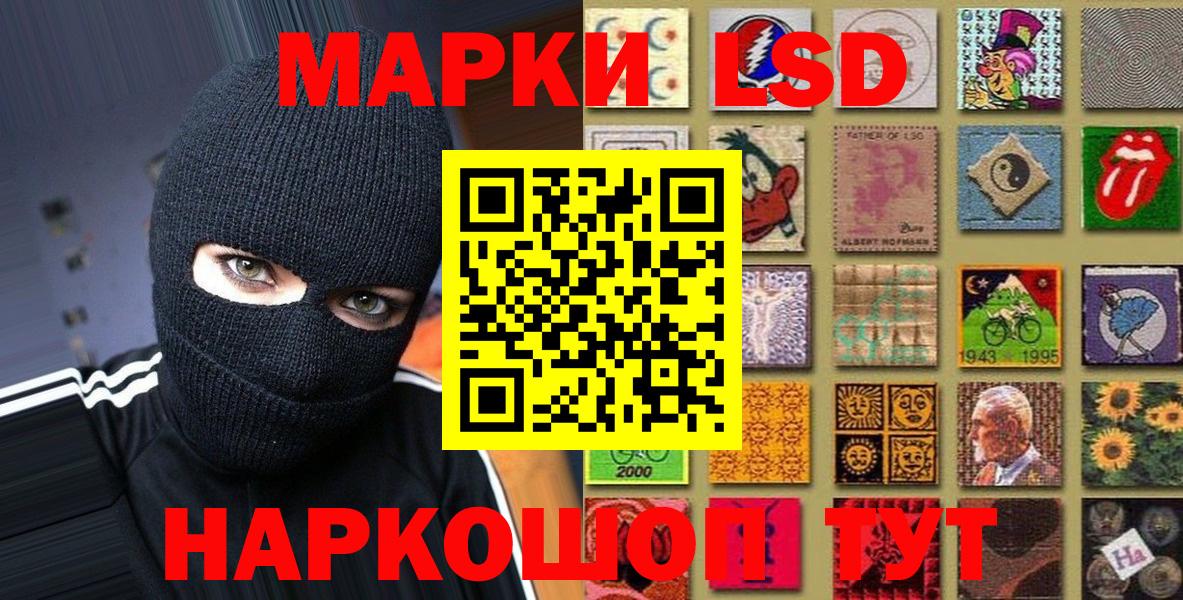 Марки 25I-NBOMe 1500мкг  Вход с VPN  Владивосток 